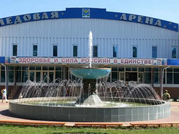 Ледовая арена
